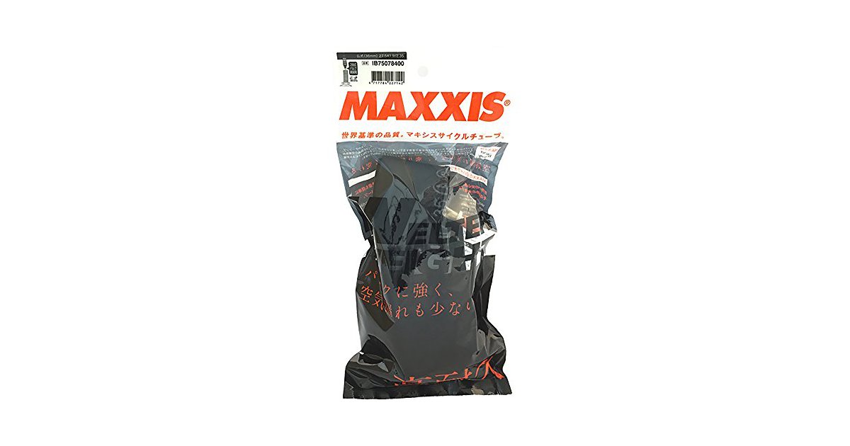 Maxxis Re-Fuse Fahrradreifen – 700x25C, Mit MaxxShield, Schwarz, Für Rennrad & Training